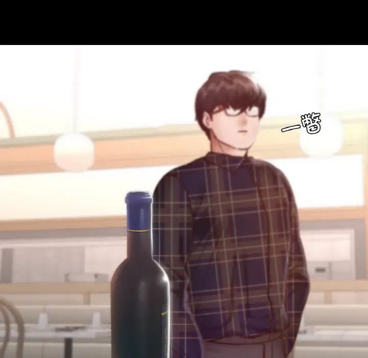 在学校达咩！ - 第11話74.jpg,在学校达咩！ - 第11話74,在学校达咩！ - 第11話