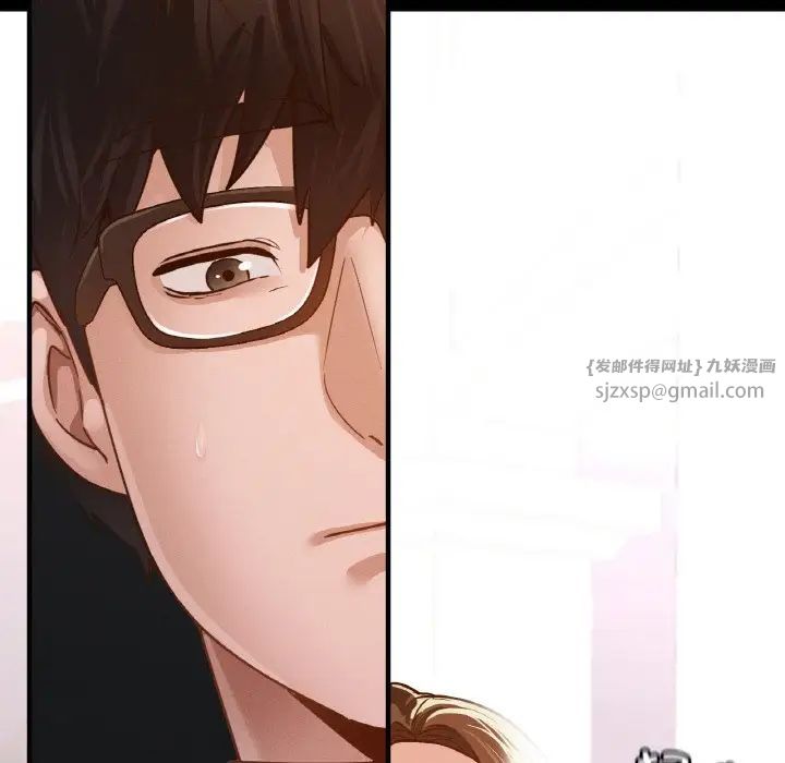 在学校达咩！ - 第11話88.jpg,在学校达咩！ - 第11話88,在学校达咩！ - 第11話