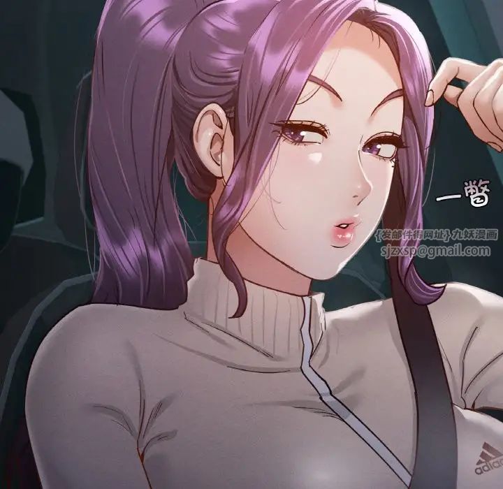 在学校达咩！第11話