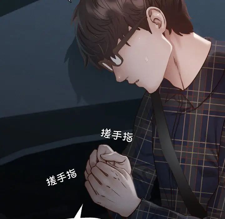 在学校达咩！ - 第11話116.jpg,在学校达咩！ - 第11話116,在学校达咩！ - 第11話