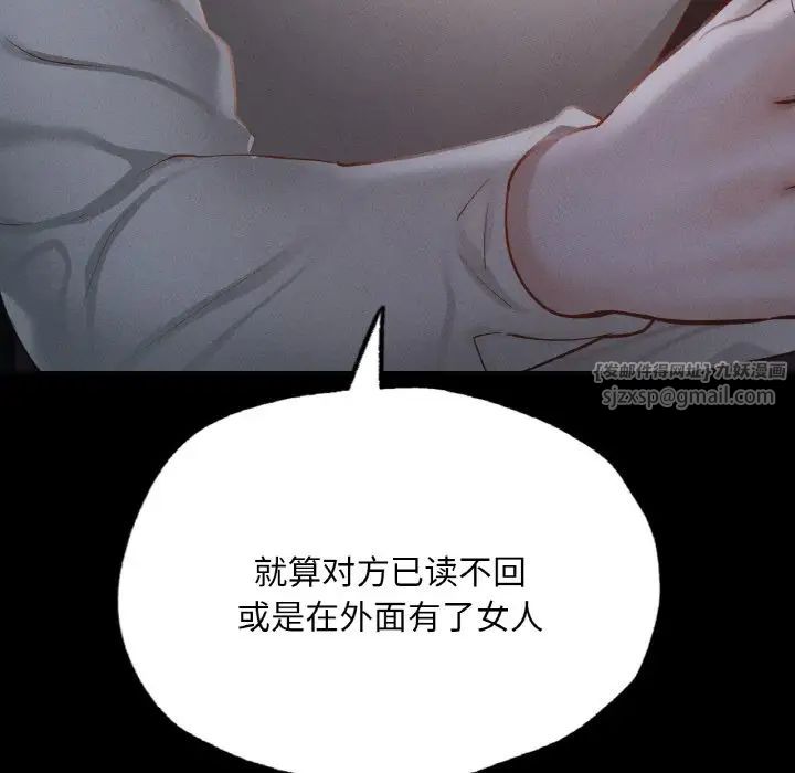 在学校达咩！ - 第11話125.jpg,在学校达咩！ - 第11話125,在学校达咩！ - 第11話
