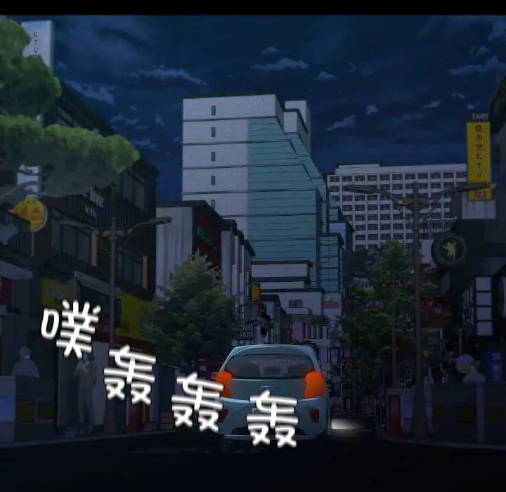 在学校达咩！ - 第11話174.jpg,在学校达咩！ - 第11話174,在学校达咩！ - 第11話