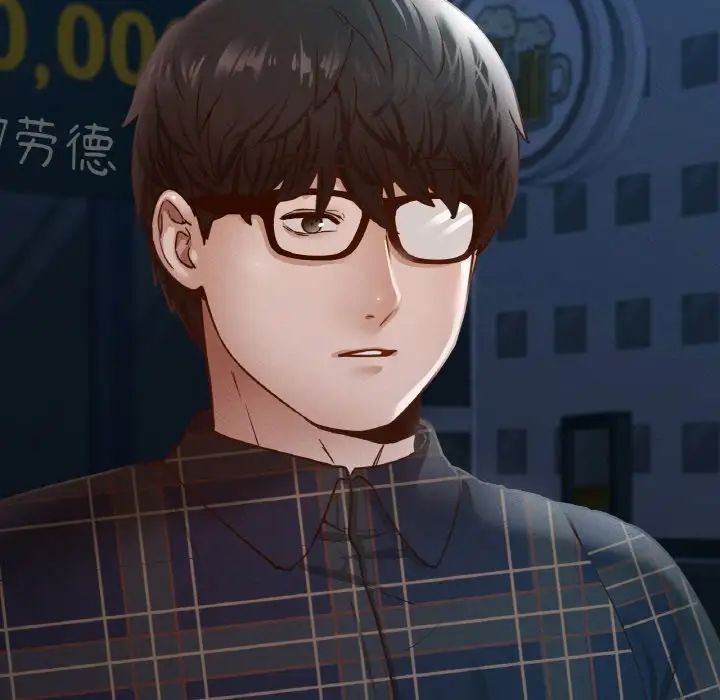在学校达咩！ - 第11話176.jpg,在学校达咩！ - 第11話176,在学校达咩！ - 第11話