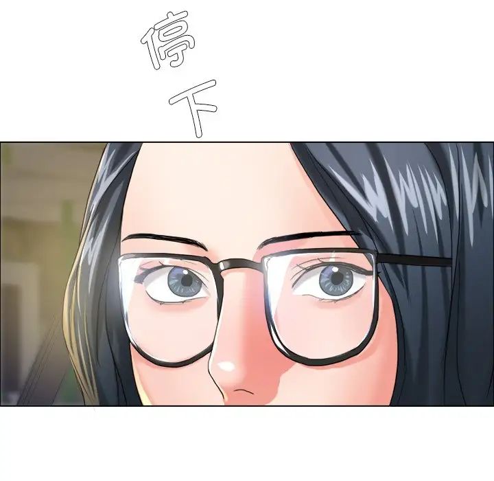 了不起的她第12話