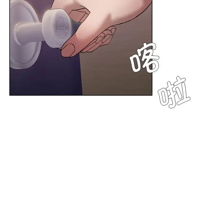了不起的她第12話