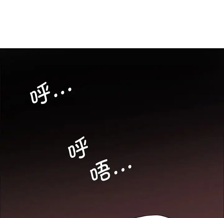 了不起的她第12話