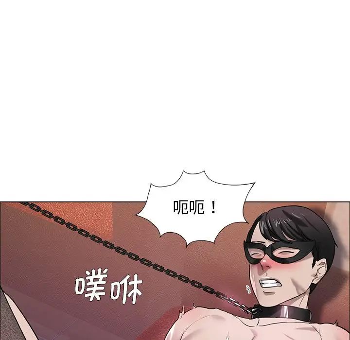 了不起的她第12話