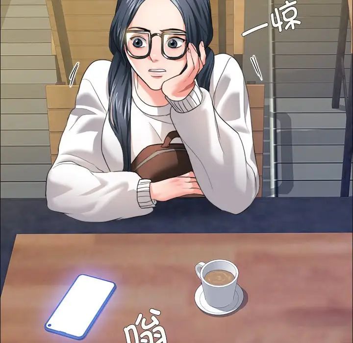 了不起的她第12話