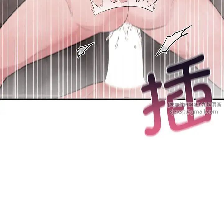 让我一见钟情的他第21話