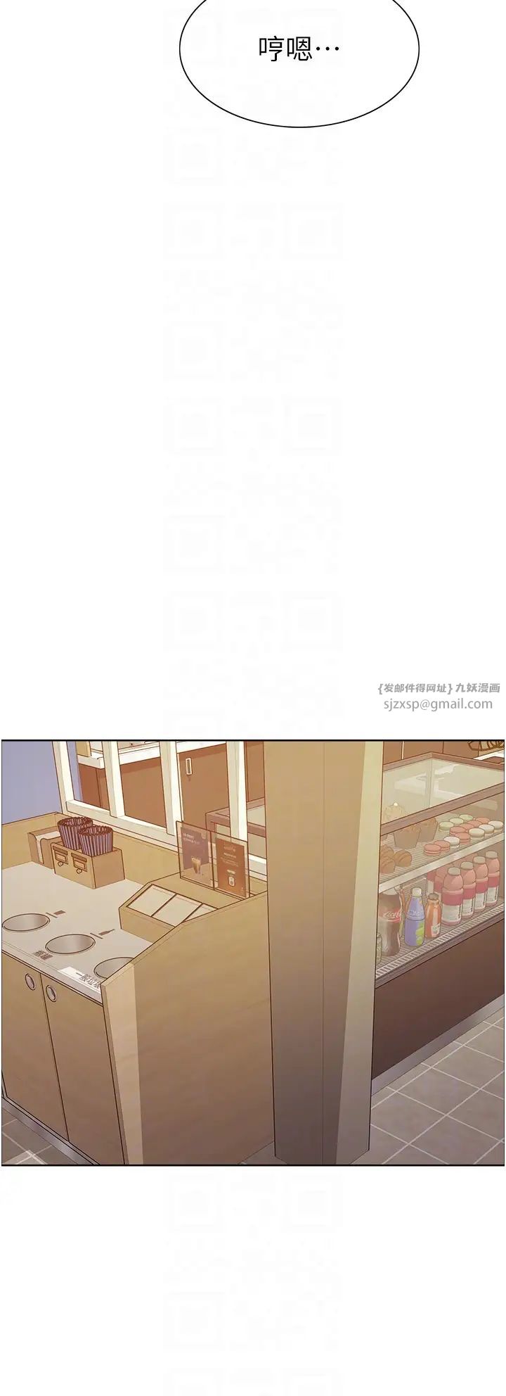 色轮眼第2季第20話-你敢打千霓的主意?