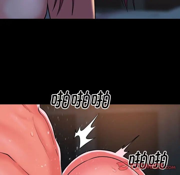 敲开你的门第86話