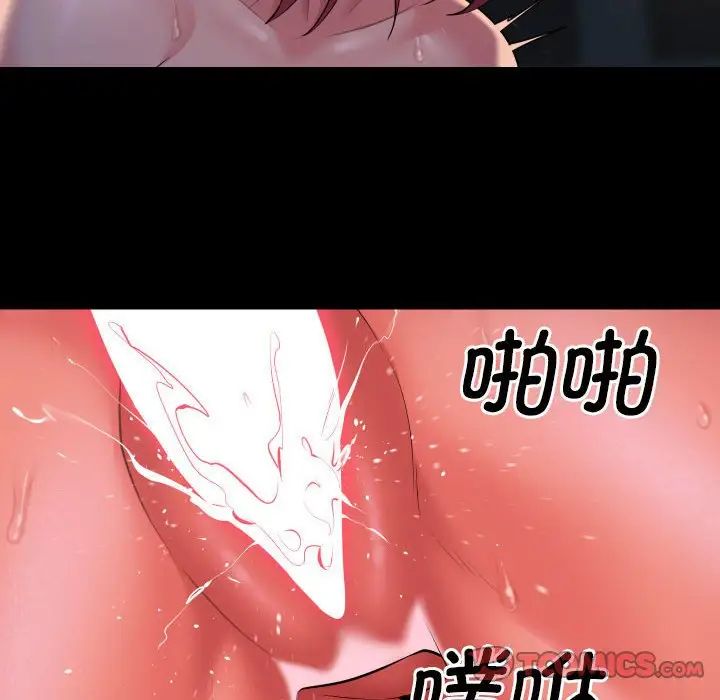 敲开你的门第86話