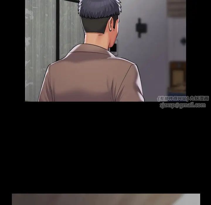 敲开你的门第86話