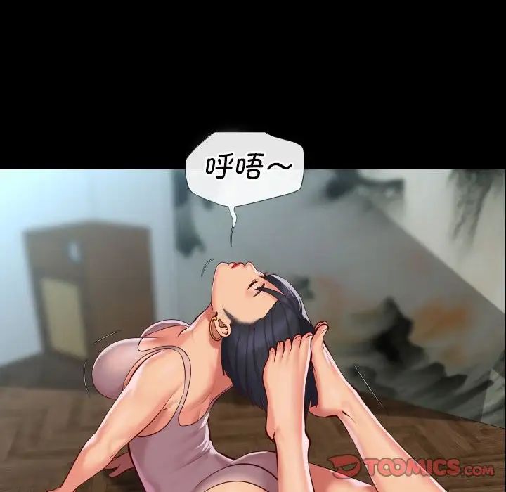 敲开你的门第86話