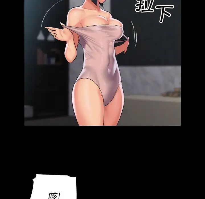 敲开你的门第86話