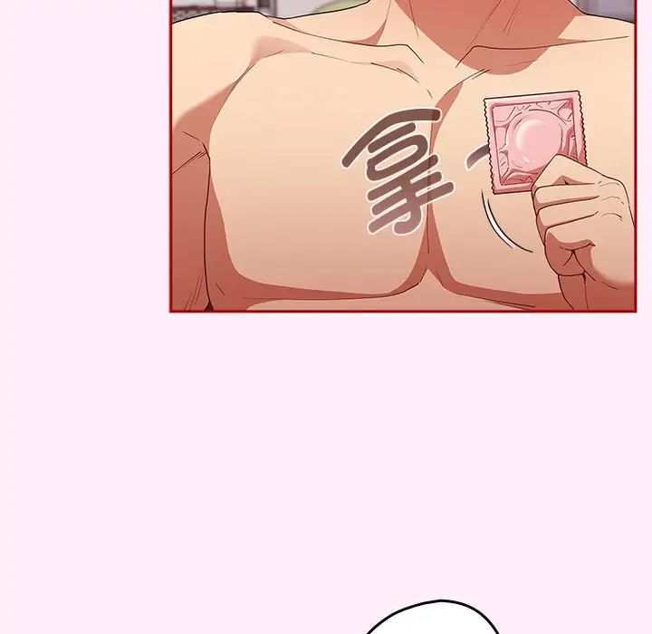 游戏规则我来定第46話