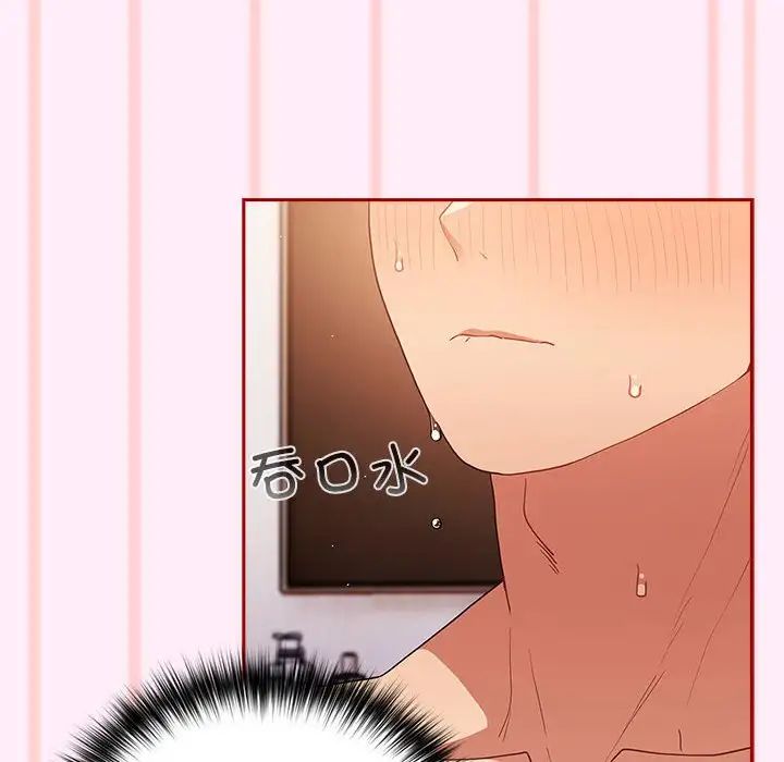 游戏规则我来定第46話