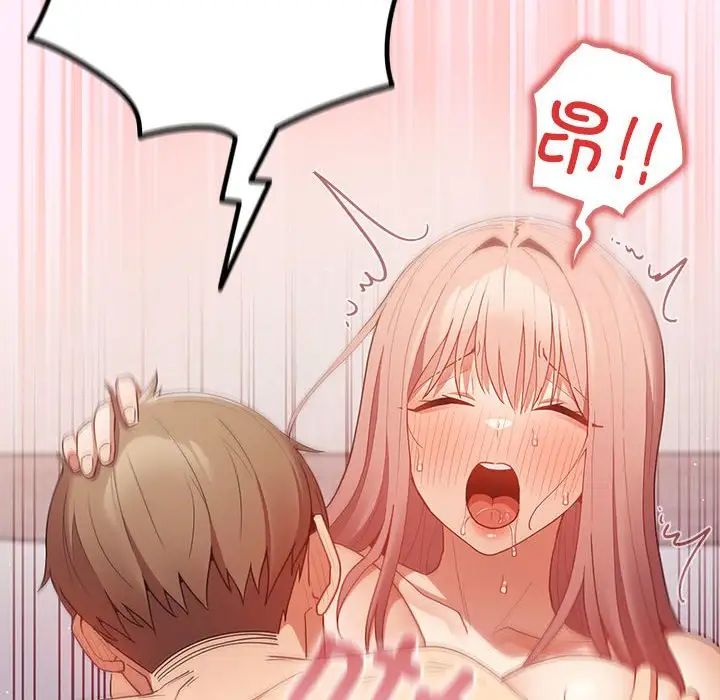 游戏规则我来定第46話