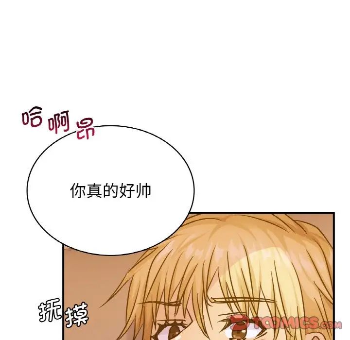 年轻代表第13話