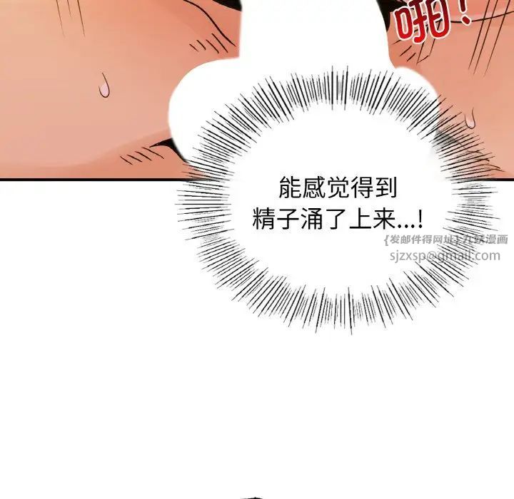年轻代表第13話