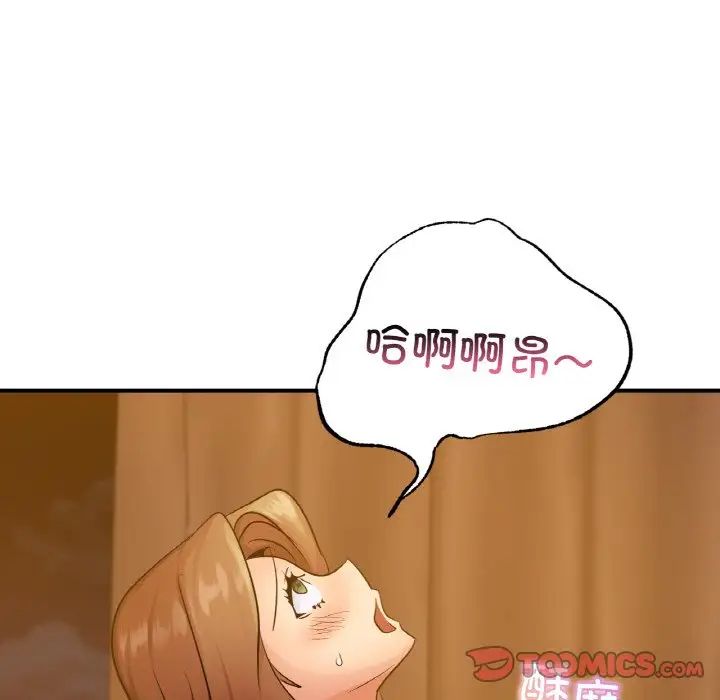 年轻代表第13話