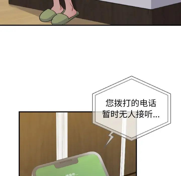 年轻代表第13話