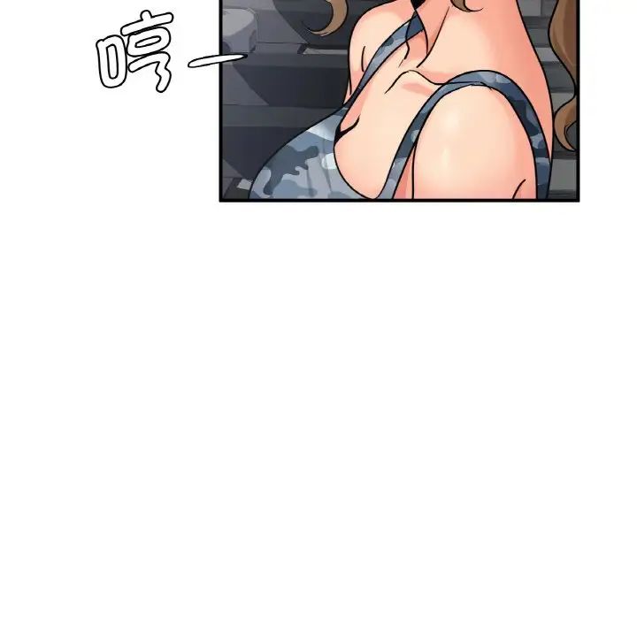年轻代表第13話