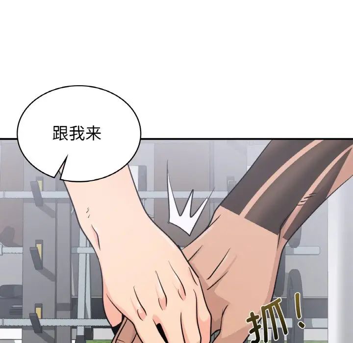年轻代表第13話
