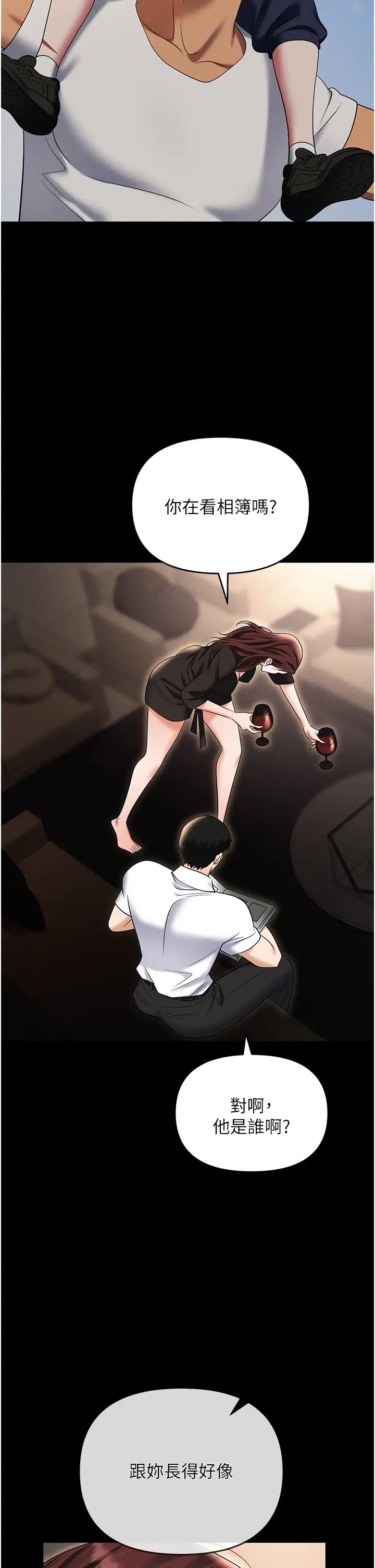 职场陷阱第83話-中出強烈緊縮的鮑鮑
