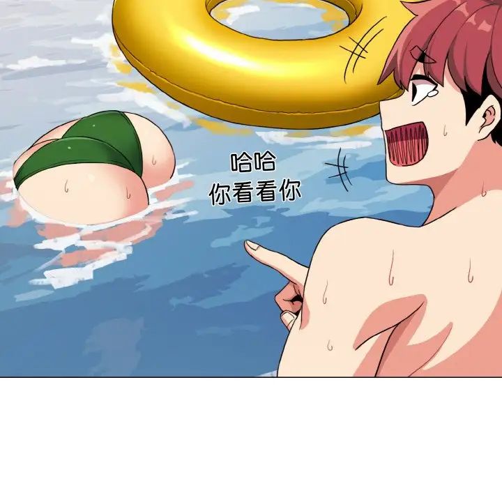 大学生活就从社团开始第84話