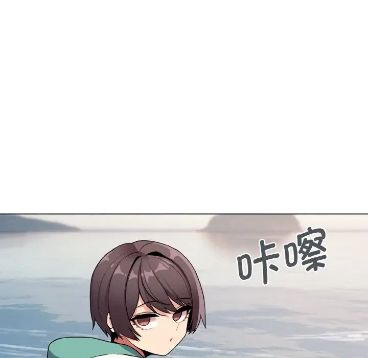 大学生活就从社团开始第84話