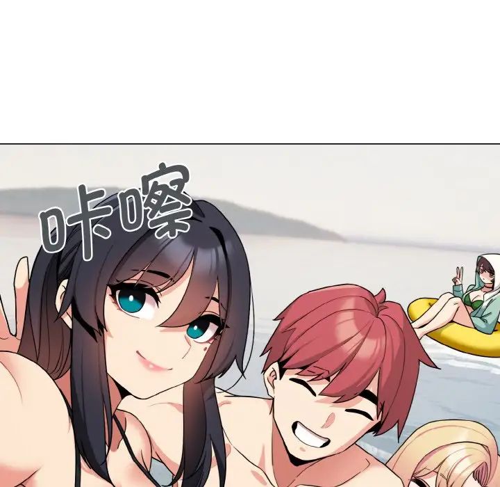 大学生活就从社团开始第84話