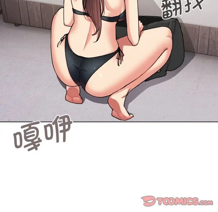 大学生活就从社团开始第84話