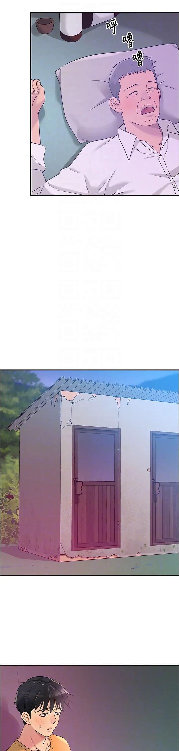 洞洞杂货店第84話-還想要就到廁所找我…