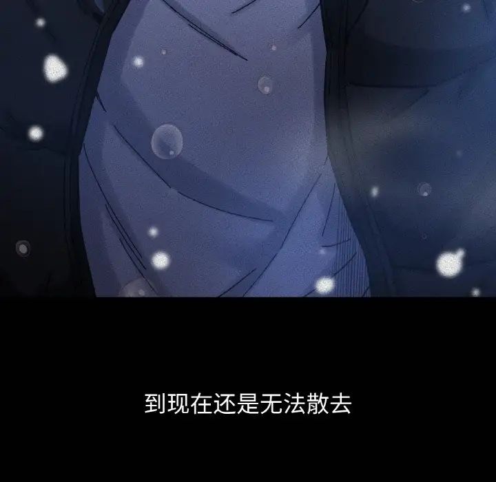 我的女王第18話