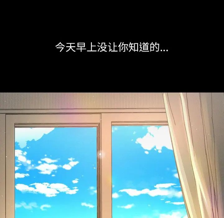 我的女王第18話