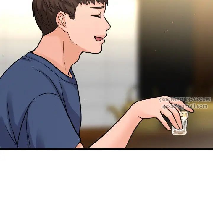 我的女王第18話