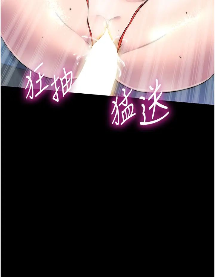 禁锢之慾第35話-原來惡魔下面也會流水