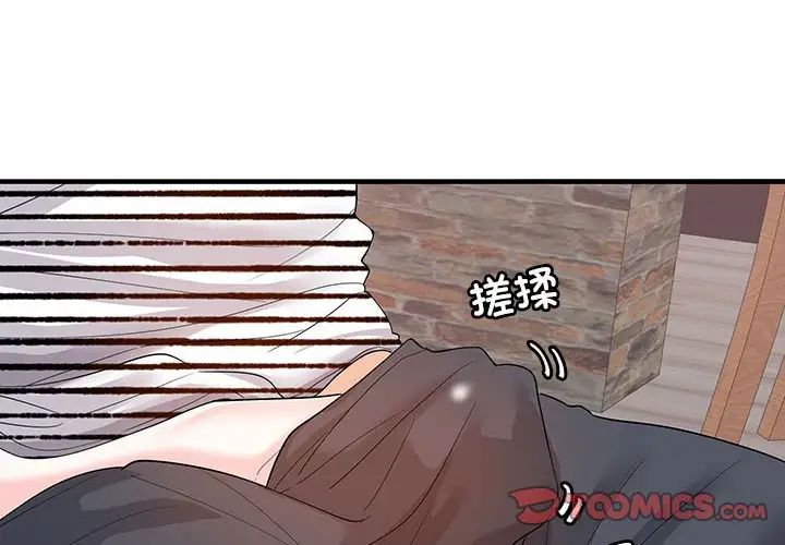 这难道是命中注定第24話