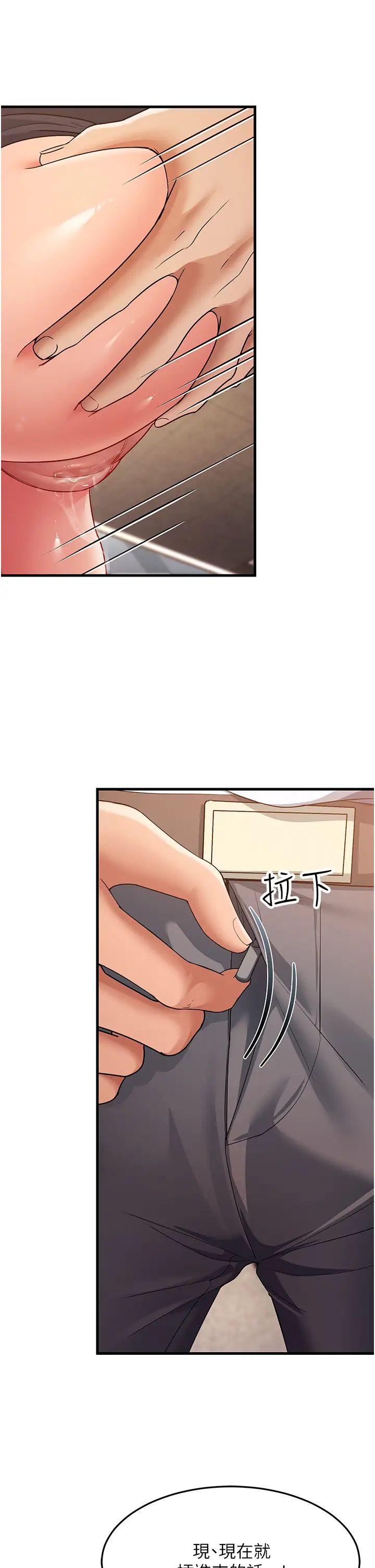跑友变岳母第29話-在公司頂樓打野戰
