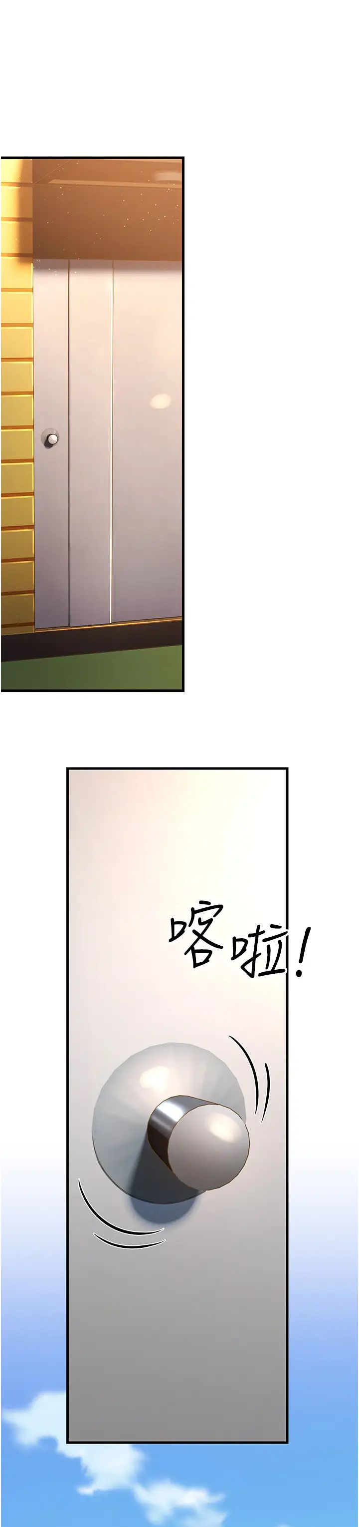 跑友变岳母第29話-在公司頂樓打野戰