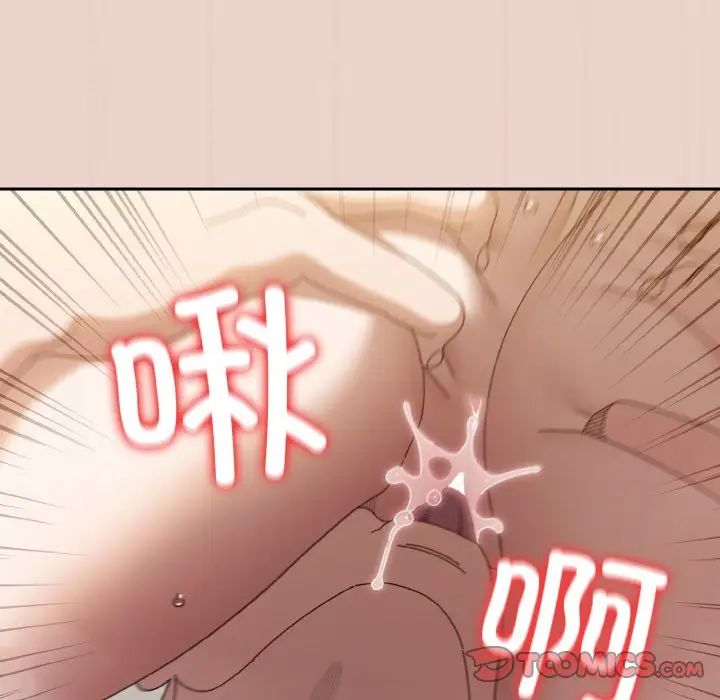 老大!请把女儿交给我!第21話