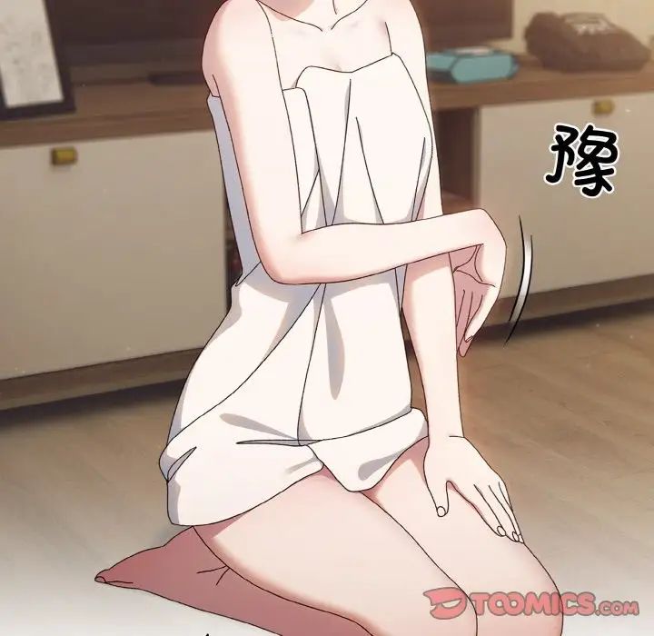 老大!请把女儿交给我!第21話