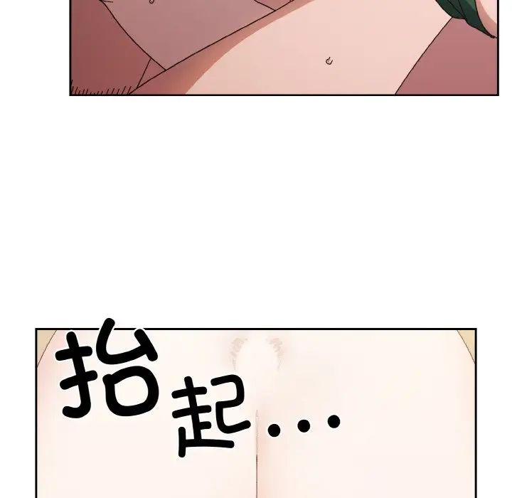 老大!请把女儿交给我!第21話