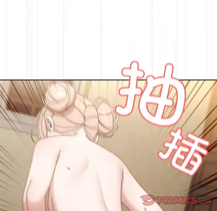 老大!请把女儿交给我!第21話