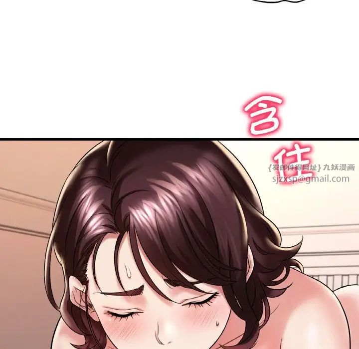 渴望占有她第10話