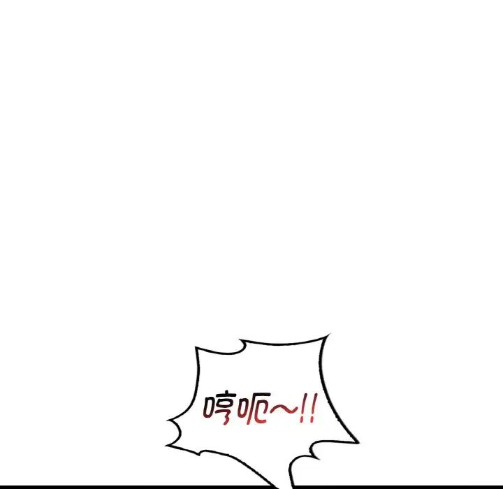 渴望占有她第10話