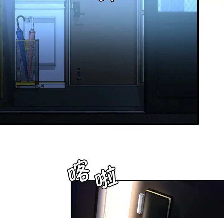 渴望占有她第10話