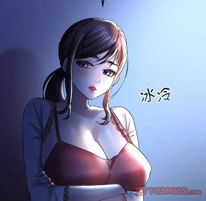 渴望占有她第10話