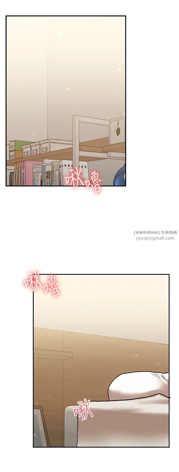 玩转学姊第12話-暖G後的極品高潮